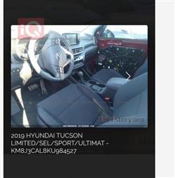 هيونداي توسان